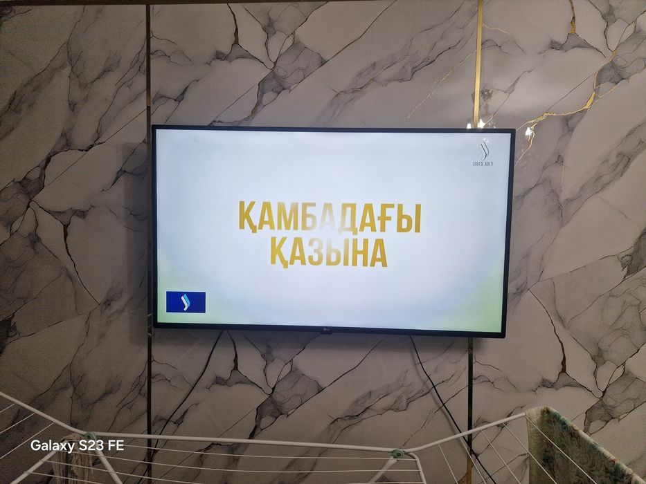 Срочно продам телевизор LG