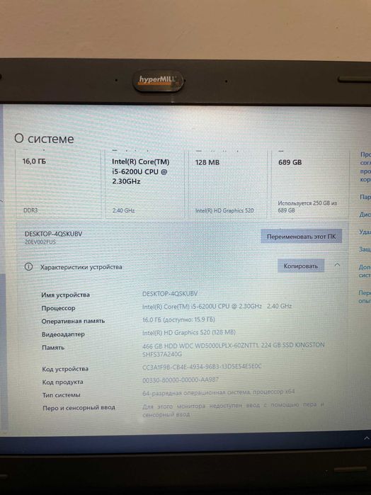 Noutbook sotiladi Lenevo Thinkpad 15,6"