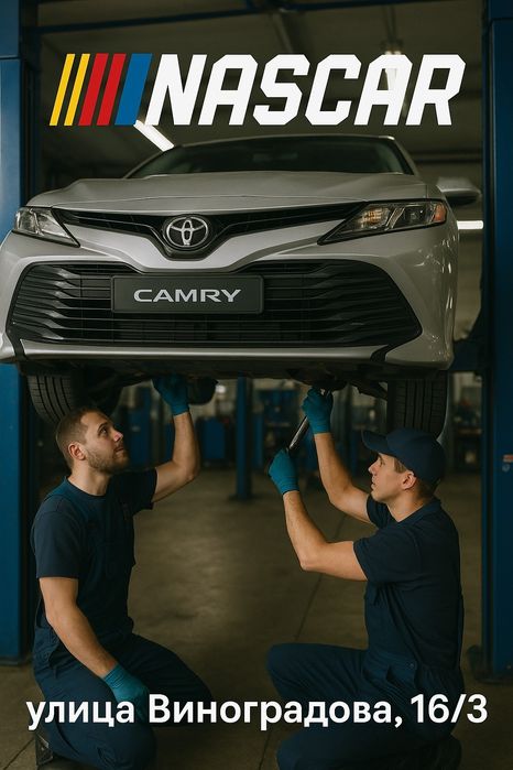 Ремонт подвески любой сложности под ключ!