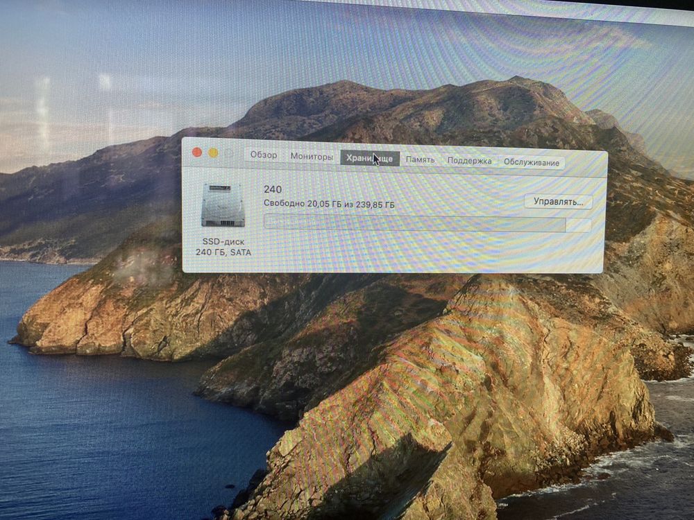 Apple iMac 21,5” с SSD диском!