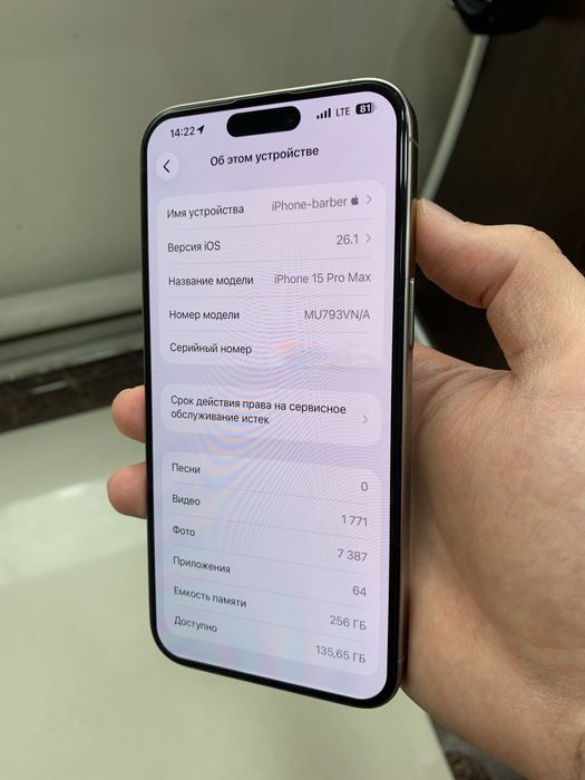 Iphone 15 pro max 256