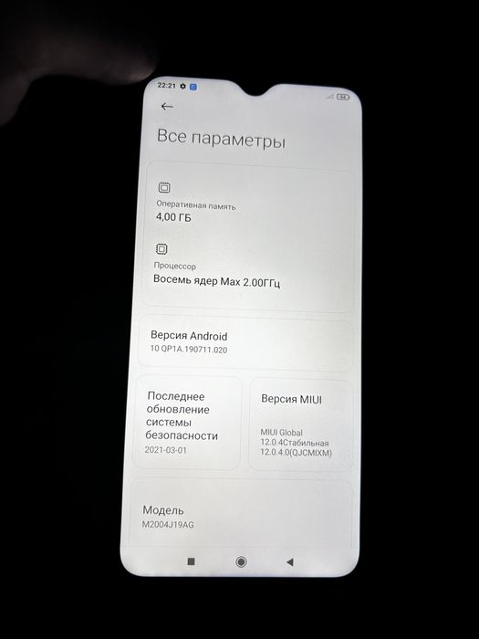 Продам Редми Redmi 9