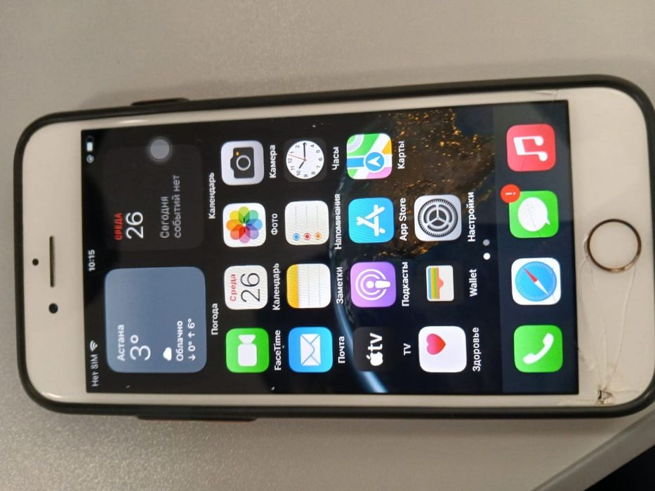 Например айфон 8 обмен есть