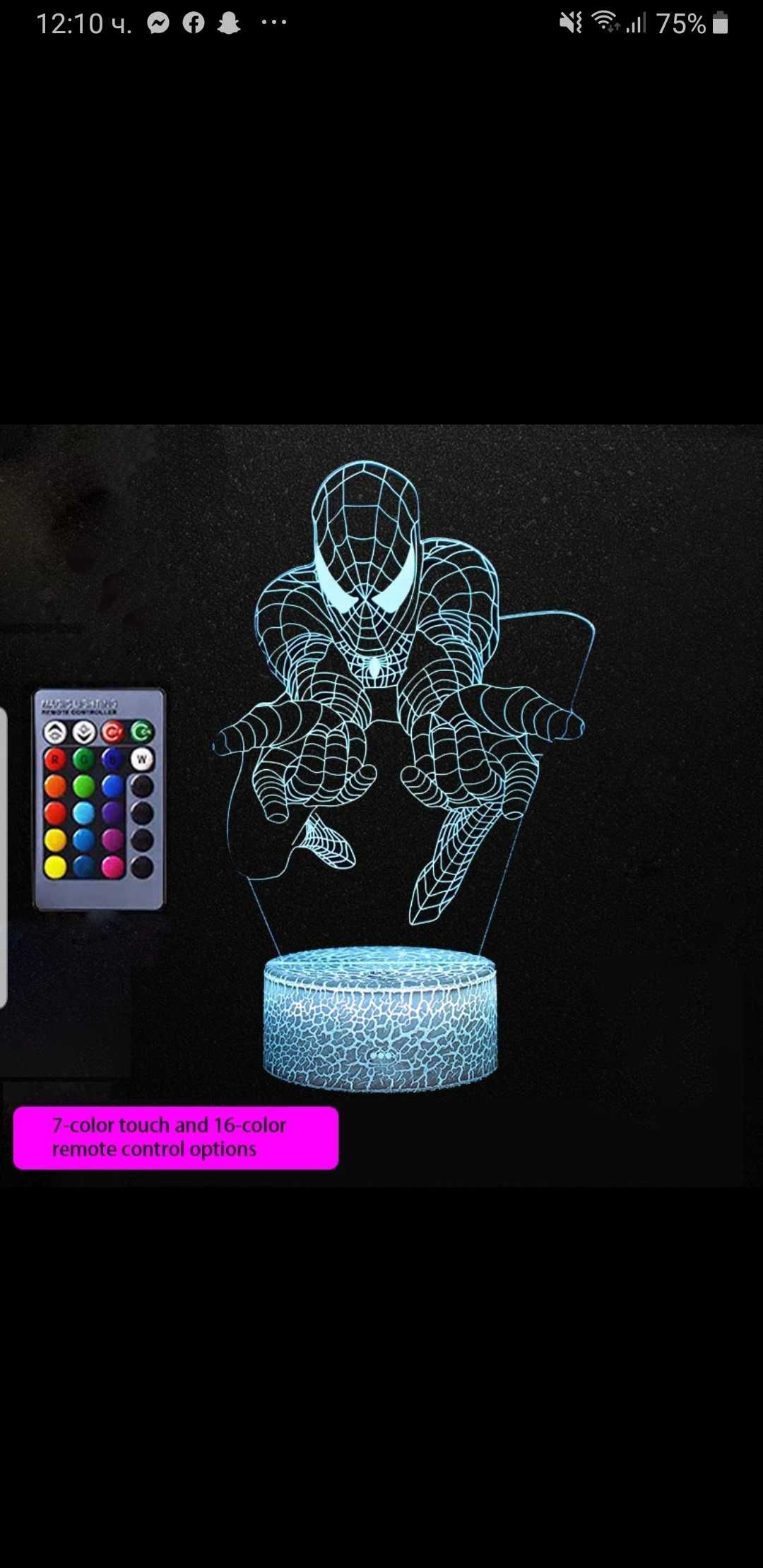 Спайдърмен LED 3D нощна лампа