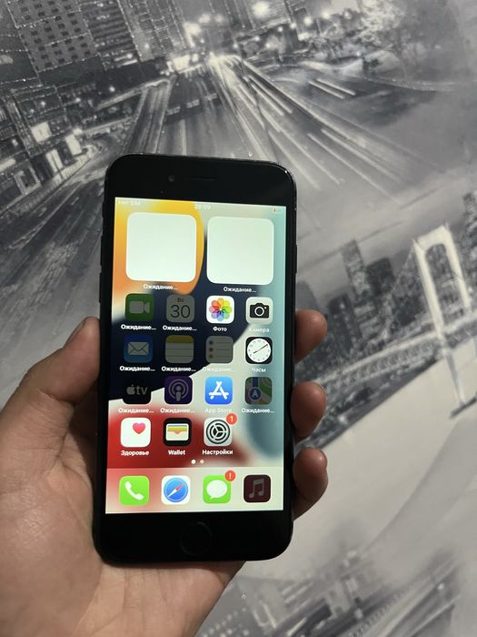 Айфон 7 рабочий.