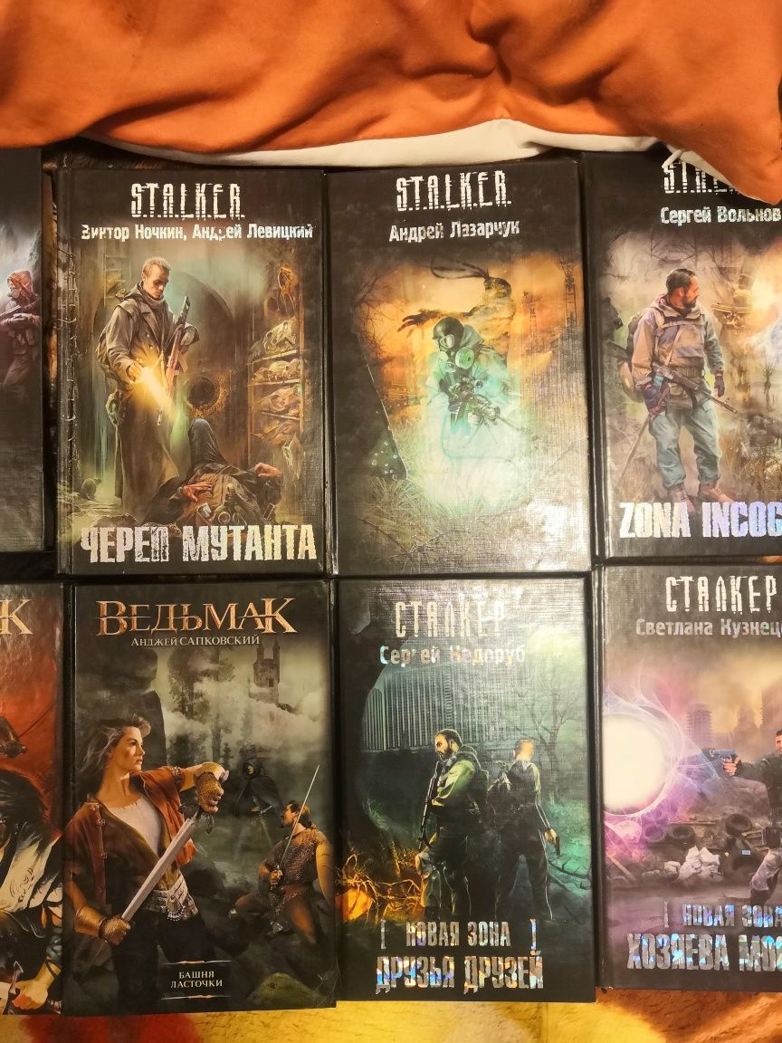 Книги по STALKER, Ведьмак, Warhammer 40000