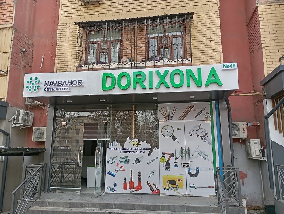 NARUJNAYA REKLAMA  Наружная реклама 
Barcha turdagi tashqi reklama xiz