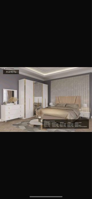 Спальный гарнитур, кровать с матрасом, 2 тумбы