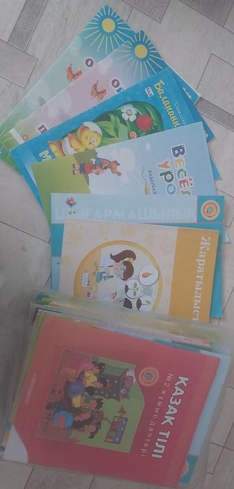 Рабочие тетради для детей все по 100тг