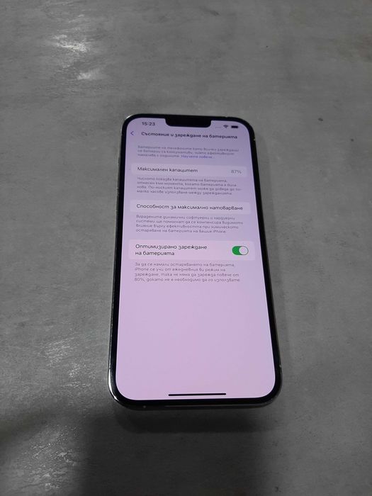 iPhone 13 Pro Max, 128GB 87%  5G