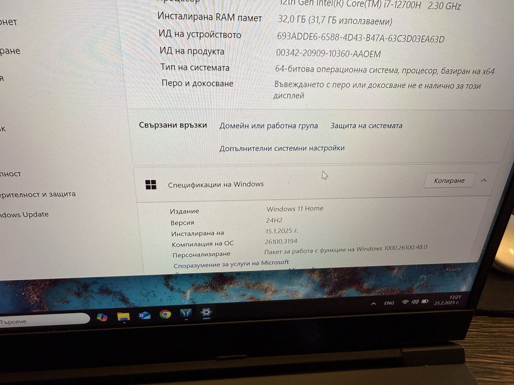 Medion Erazer Beast x30 32gb Ram i7 12700H 3070ti 8gb video