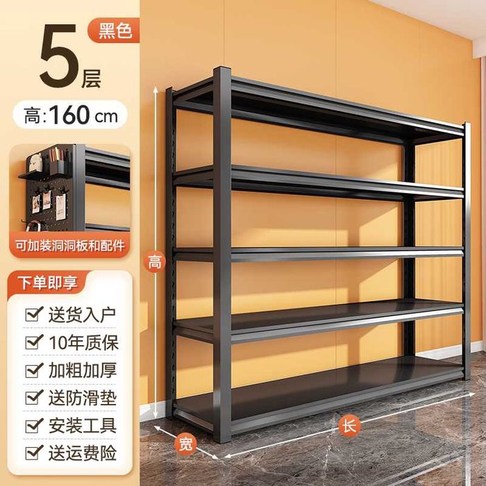 Полки для хранения/ из нержавеющего металла/ 50 кг на полку