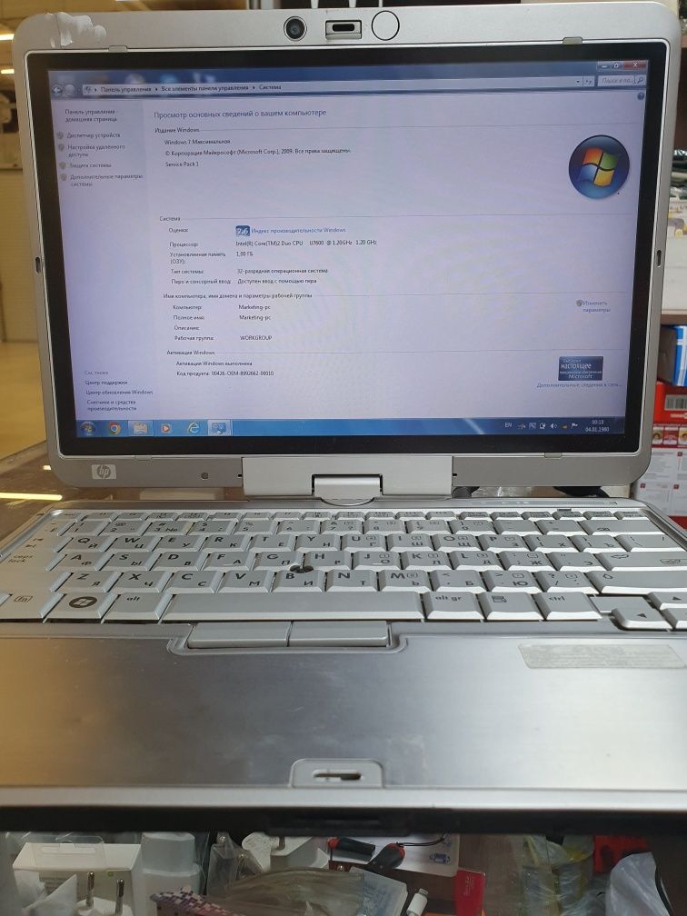 Ноутбук HP Compaq 2710p