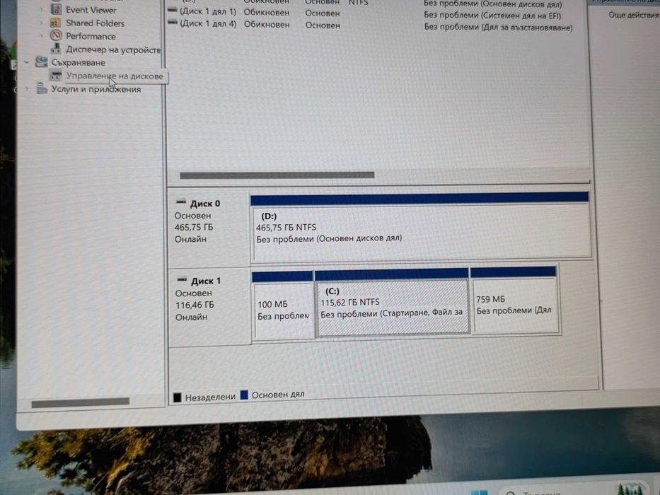 Medion Akoya S6219 15,6 инча