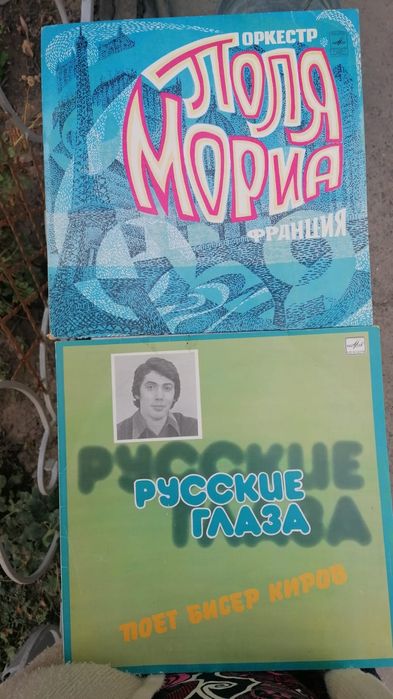 Виниловые пластинки и диски