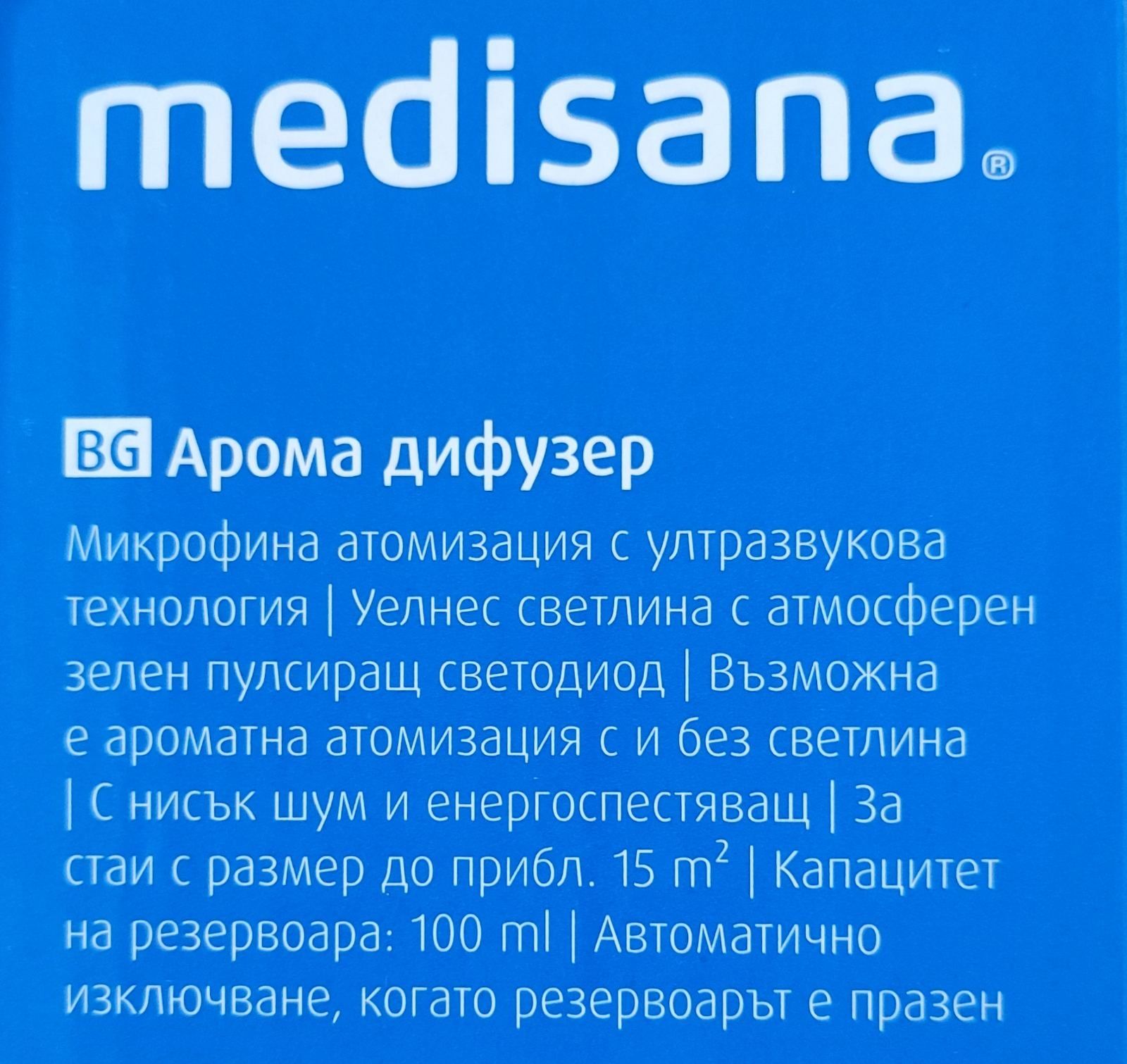 Арома дифузер Медисана/Medisana