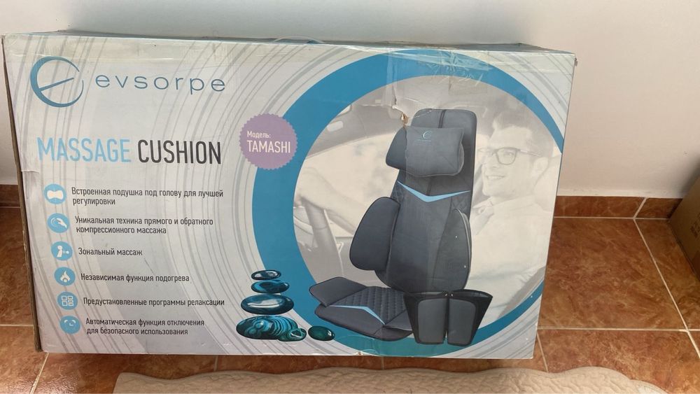 Массажер накидка