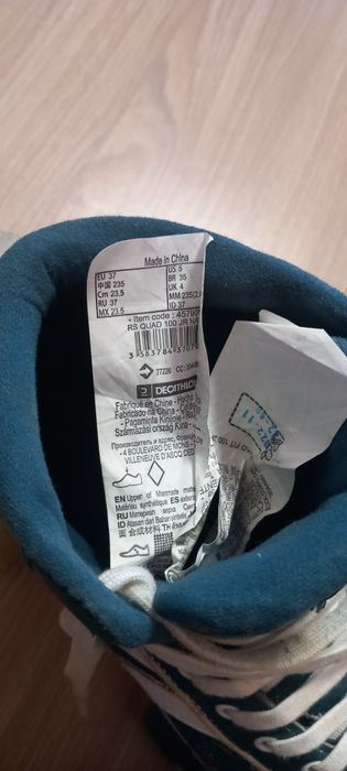 Кънки 37 номер и протектори S размер