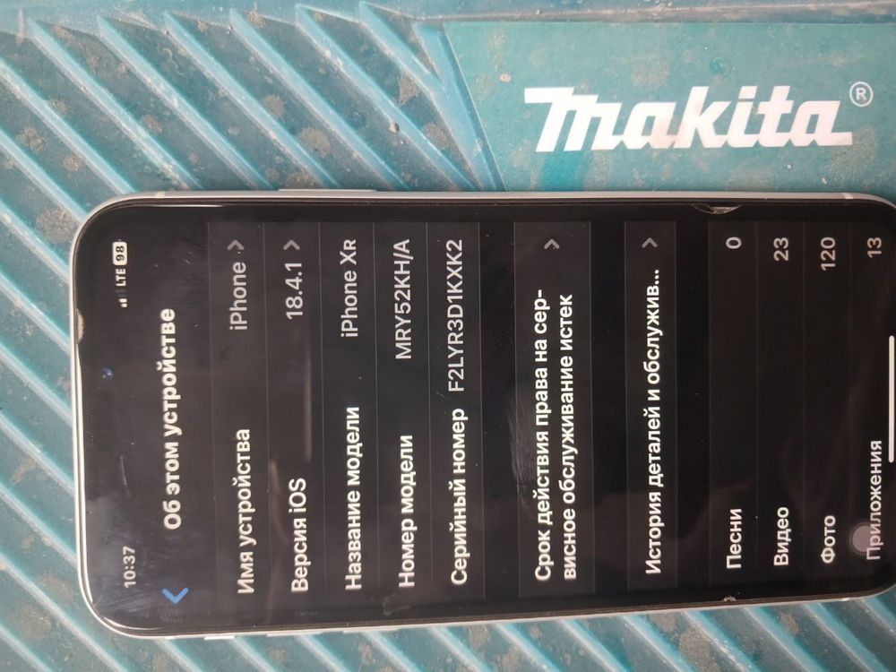 Xr abmen yoki samsung s 20 plus
