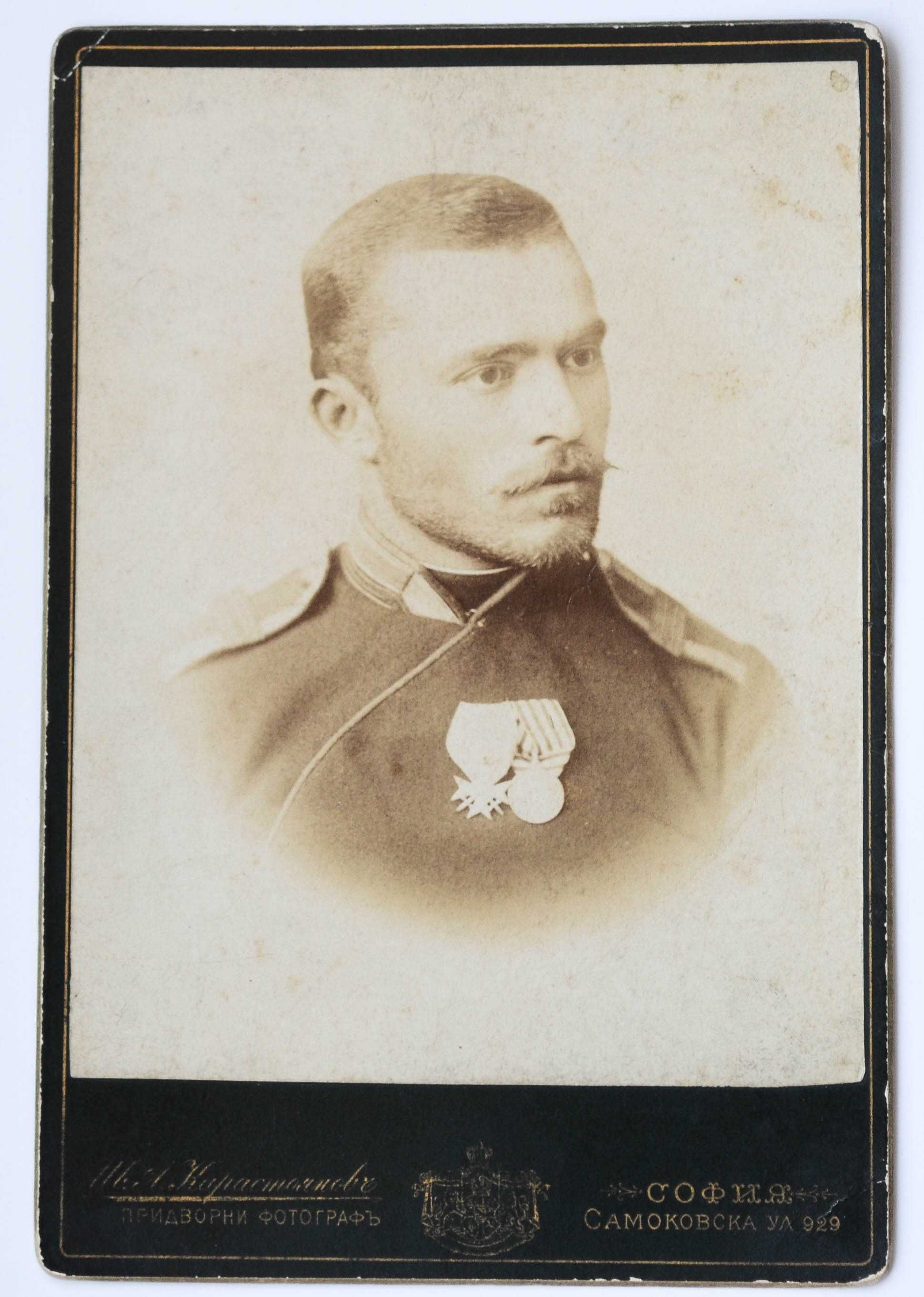 Стара пощенска картичка военен юнкер картон Иван Карастоянов 1889 год