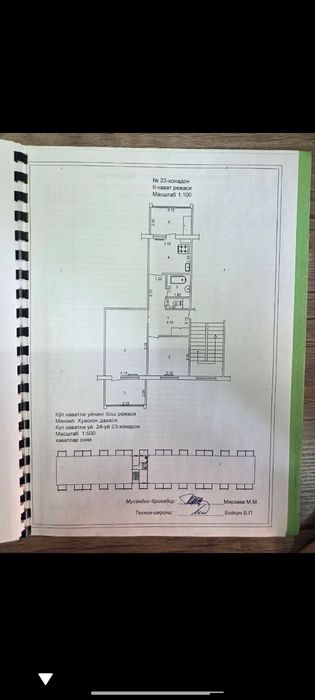 Продам квартиру свою