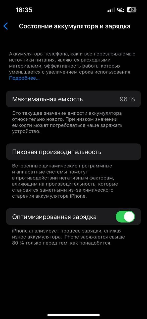 iPhone 13 новый память 128 емкость 96% срочно