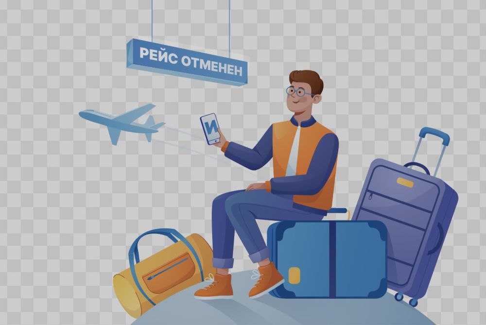 “Travel” - Медицинское страхование для выезжающих за рубеж