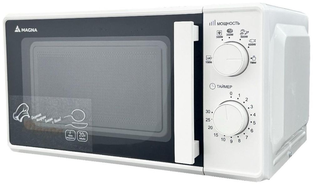 Микроволновка,микротолкындыпеш
