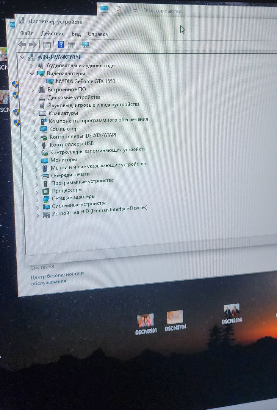 Kompyuter  Intel i5-7500 sotiladi kelishamiz