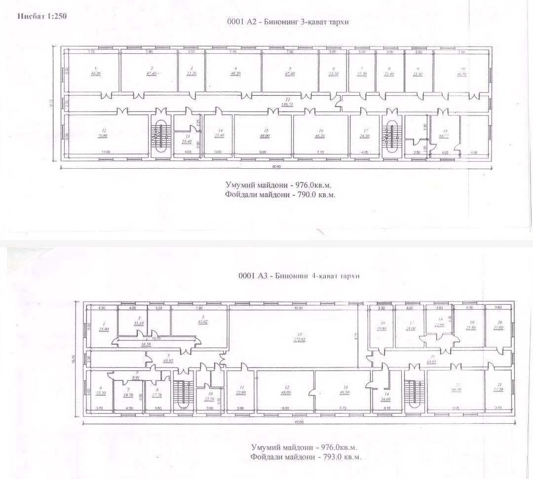 Здание под уч.центр,офис,СамПИ,4-этажа,3993 м²,конференц-зал,ремонт