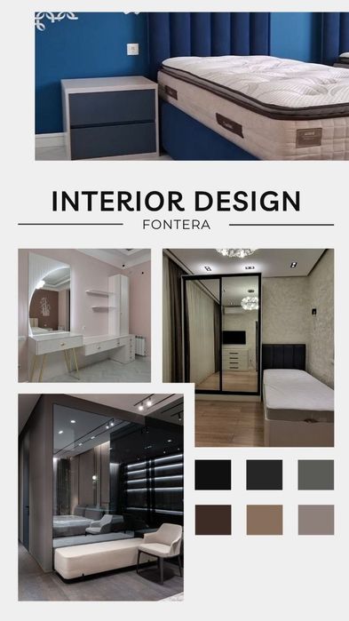 # Fontera .Мебель