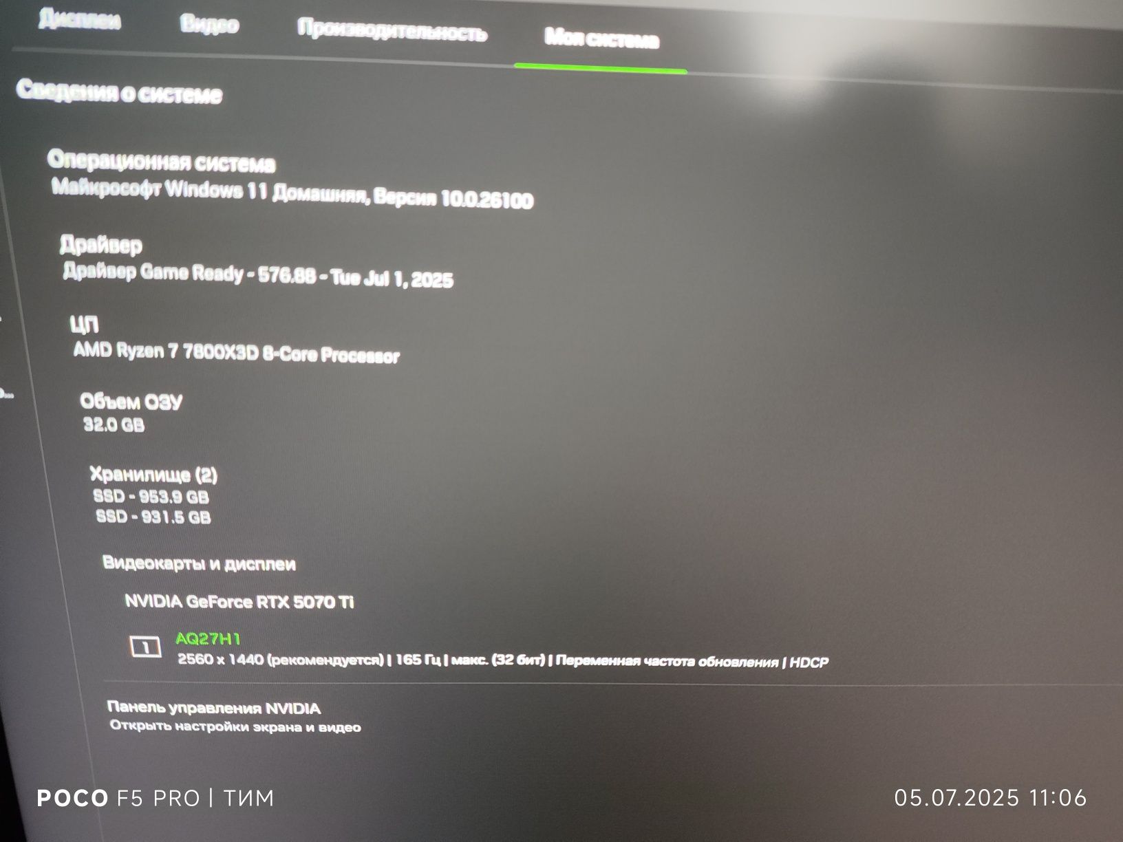 Продам или обменяю компьтер