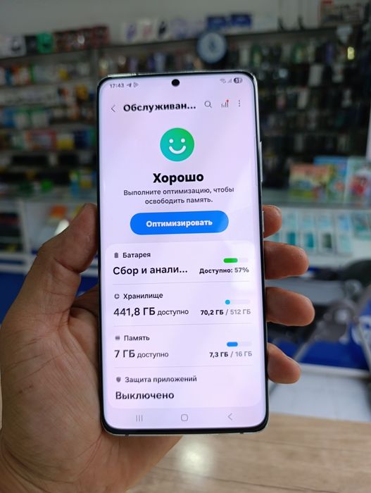 Samsung s21 ultra 16/512 sotiladi