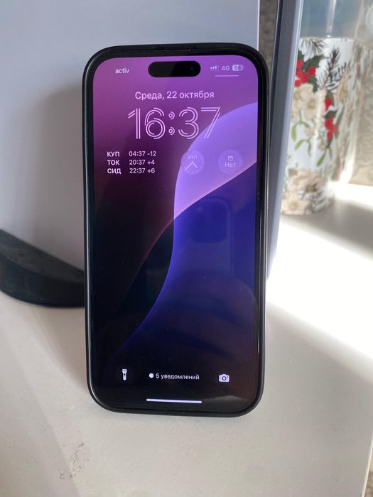 IPhone 15 128gb