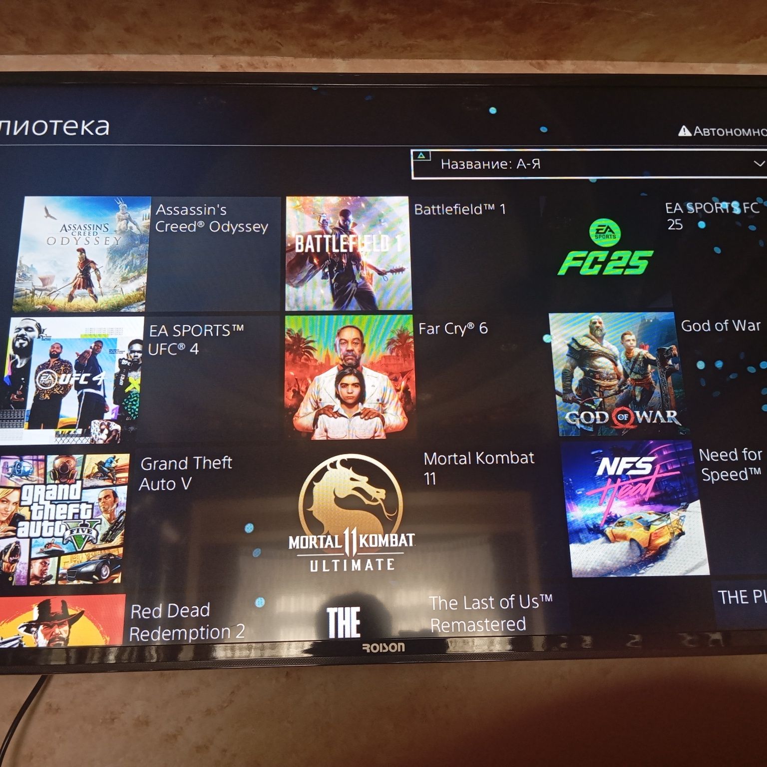 Playstation 4 pro