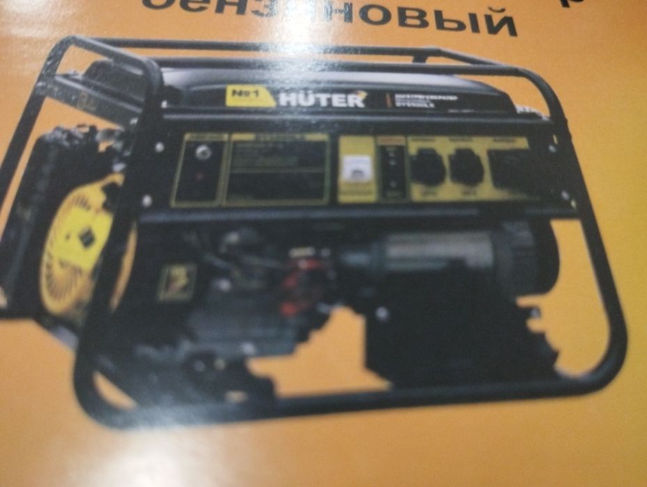 Продаю электрогенератор бензиновый