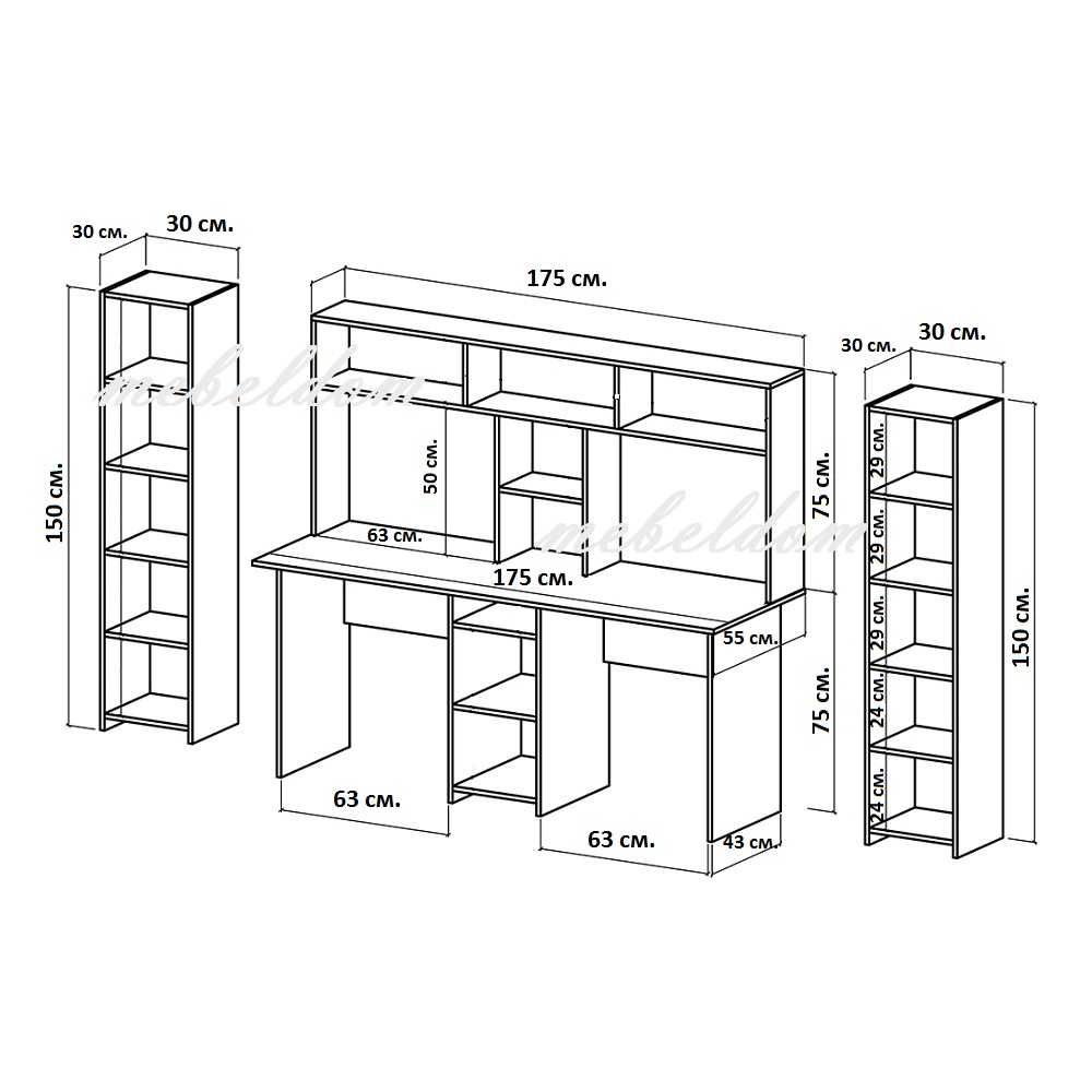 Бюро 175см. с надстройка за двама и 2 етажерки с врати(код-0929)