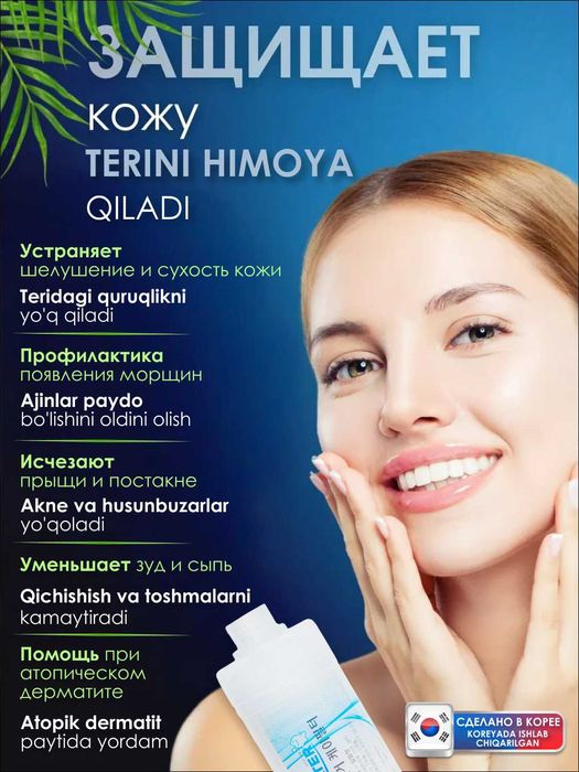 Фильтр для душа и ванны, очистка воды от хлора и ржавчины.