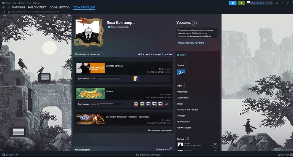 Steam аккаунт с праймом торг