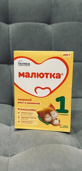 Детская смесь малютка