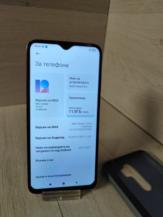 Xiaomi Redmi Note 8 Pro
