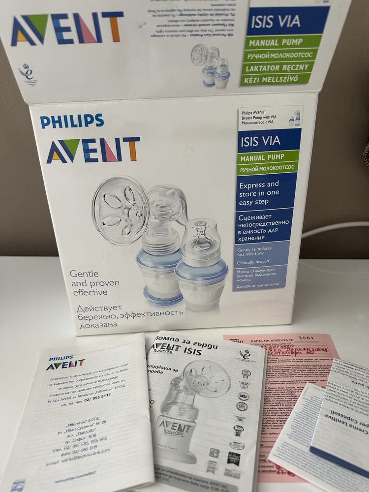 Помпа за кърма Philips Avent