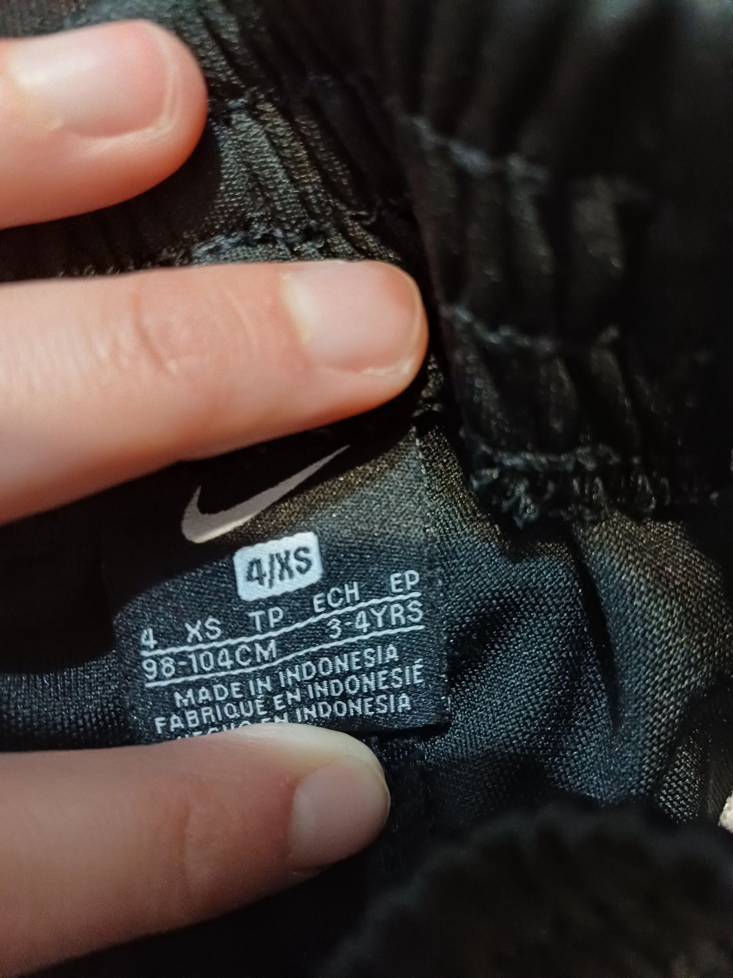 Спортен комплект Nike 98/104 см