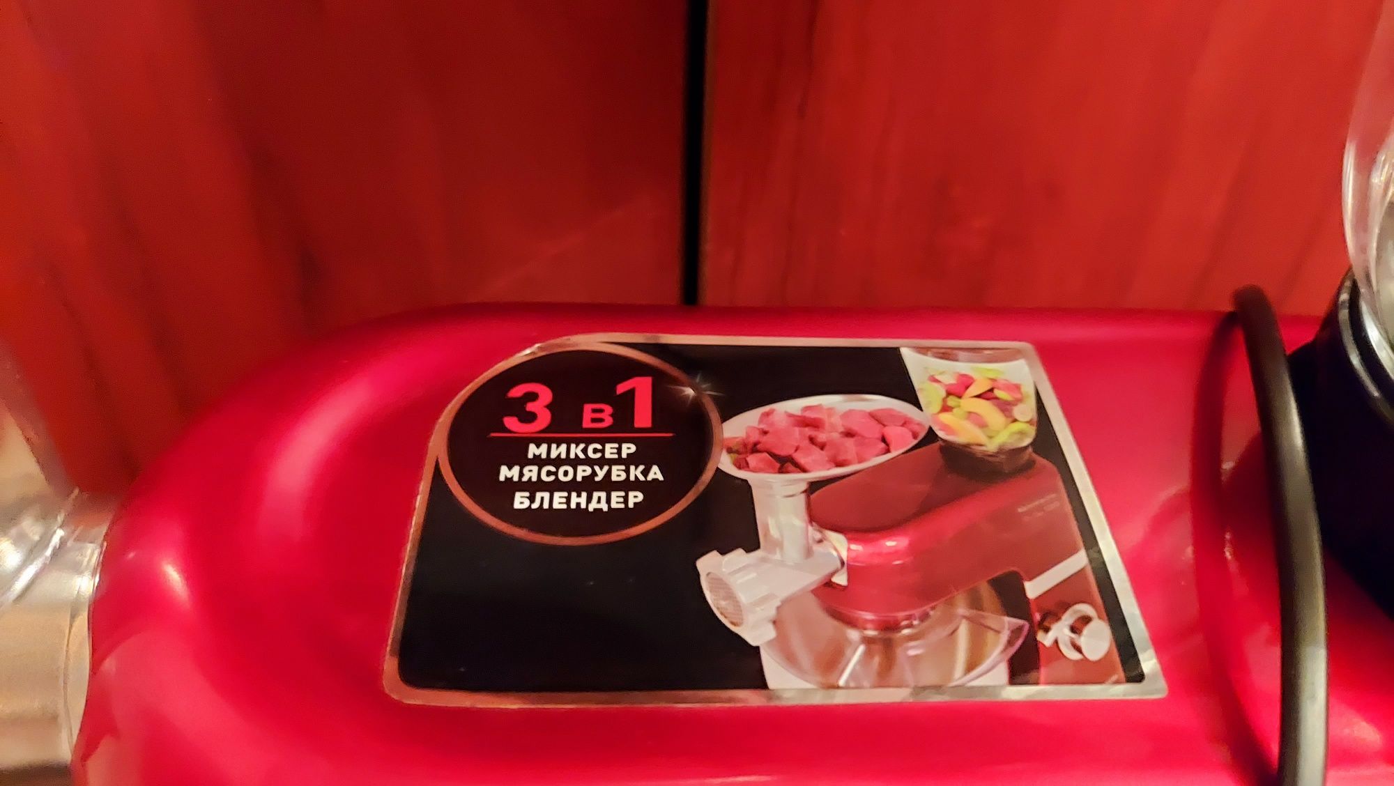 Планетарный миксер 3 в одном,рабочий