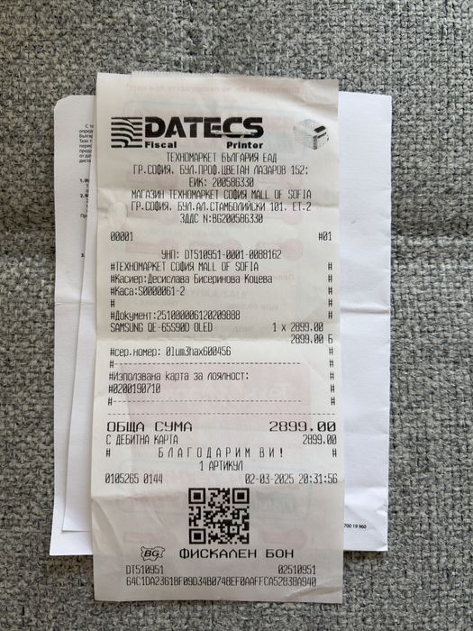 Samsung QE-65S90D OLED Smart TV 4K - 2200 лв.