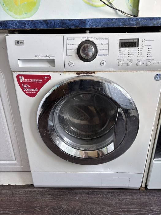 Стиральная машина