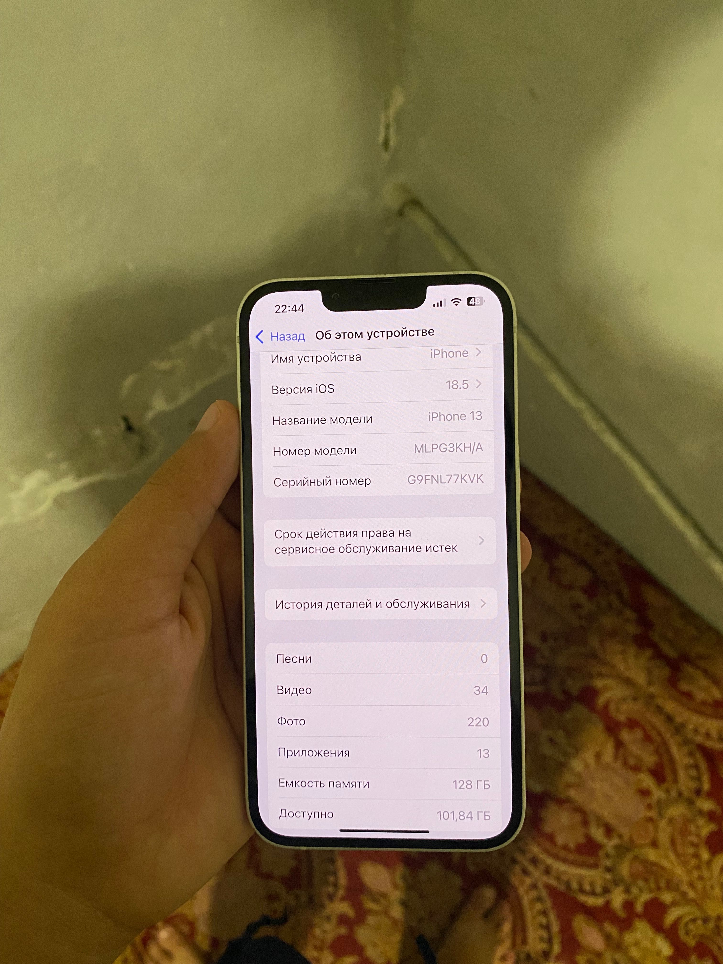 iPhone 13 360$ ga