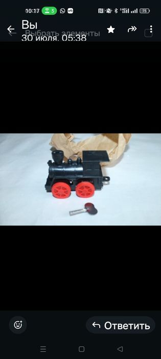 Продам игрушку из СССР заводной паровз механизм от ключа