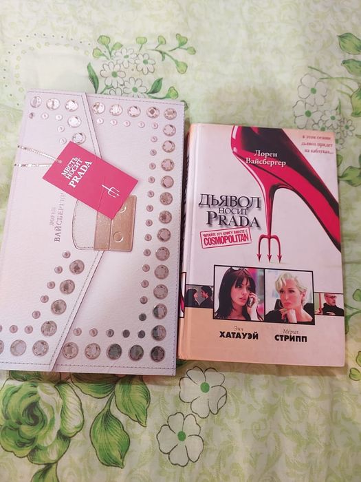 Француженки не спят в одиночестве