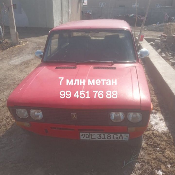 Жугули 2106 метан
